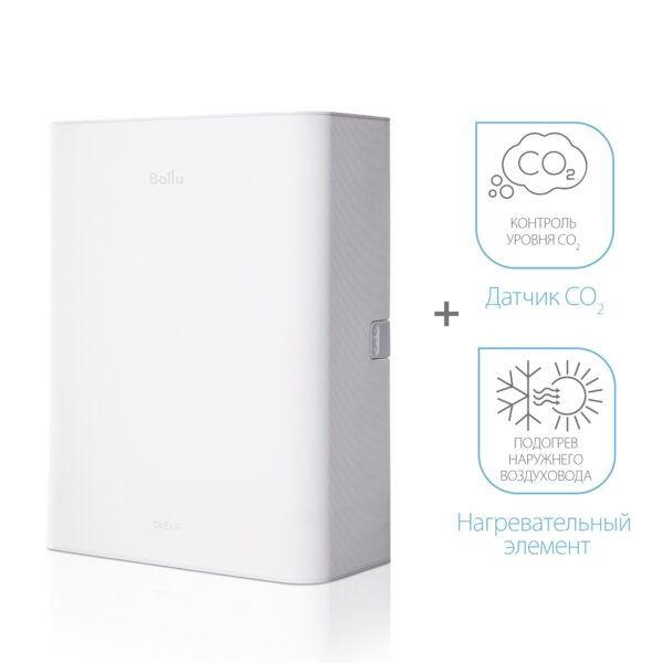 Очиститель воздуха приточный Ballu ONEAIR ASP-100WM белый — изображение 2